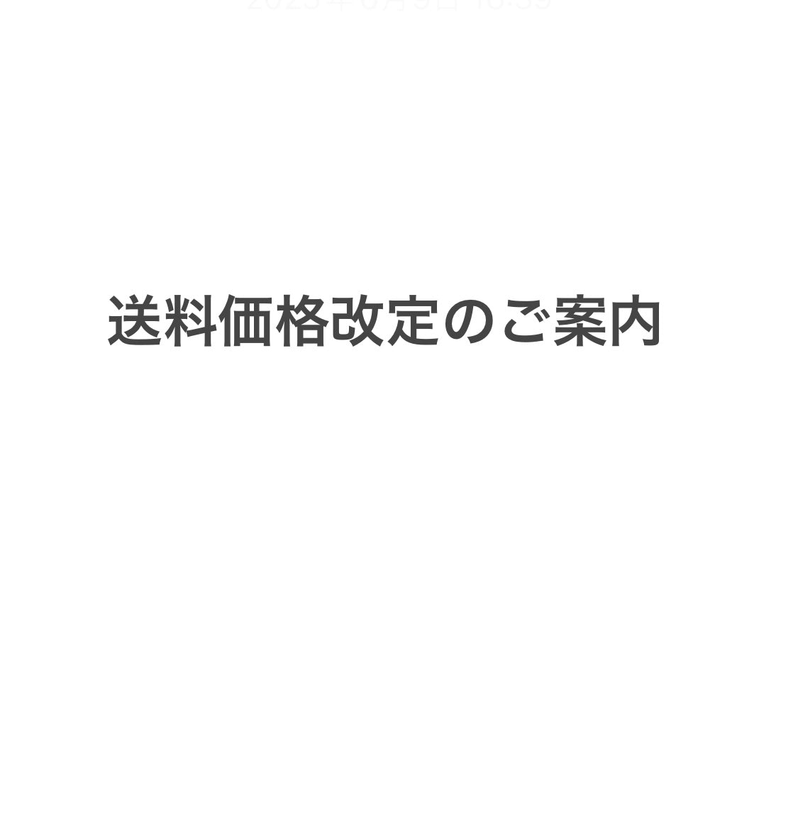 LOHEN（ローヘン）の公式サイト、直営オンラインショッピング