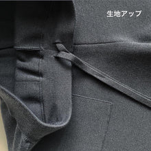 画像をギャラリービューアに読み込む, 【2022AW予約販売商品】ミラノリブニットセットアップパンツ
