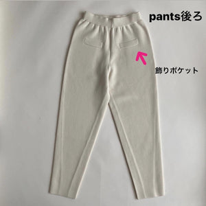 【2022AW予約販売商品】ミラノリブニットセットアップパンツ